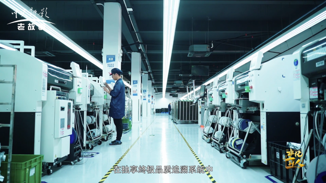 【非凡匠人·回顧】匠心守護品質(zhì) 智造您的制造(圖2)